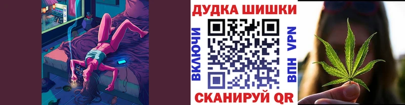 Где купить наркоту Междуреченск КОКАИН Конопля Амфетамин ГАШИШ ТГК МЕФ