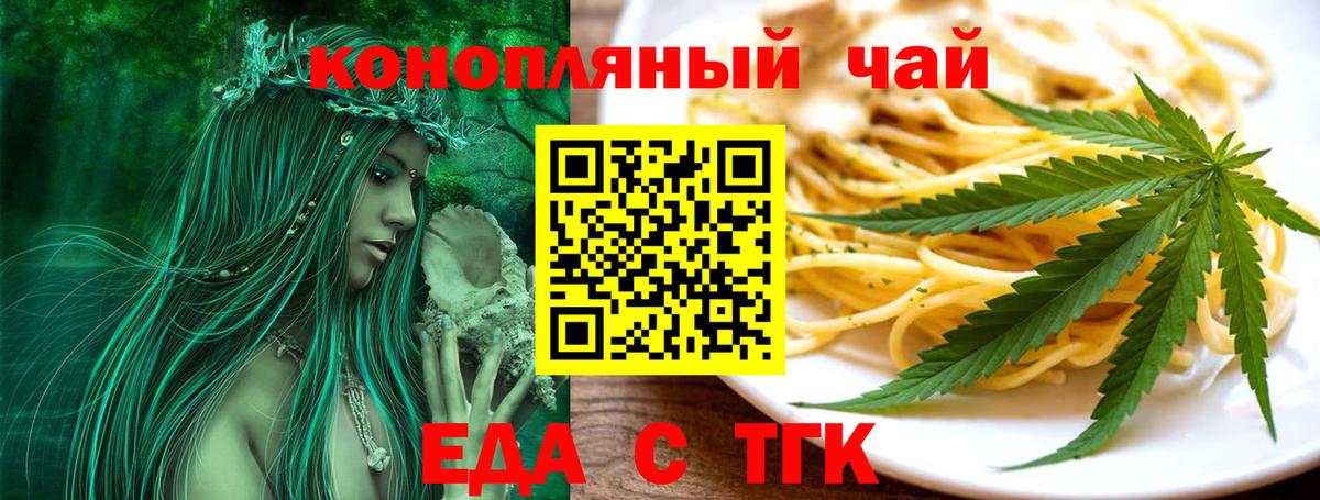Междуреченск  Вход с VPN  Cocaine  Мефедрон кристаллы  Конопля  ГАШИШ 
