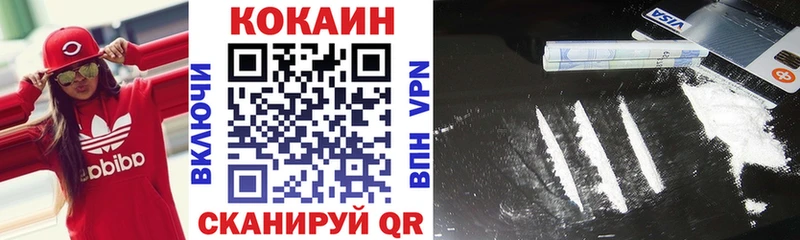 MEGA ссылка  Междуреченск  COCAIN 97% 
