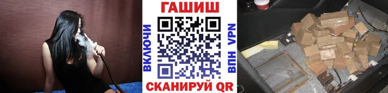 ГАШ хэш  мега онион  Междуреченск 