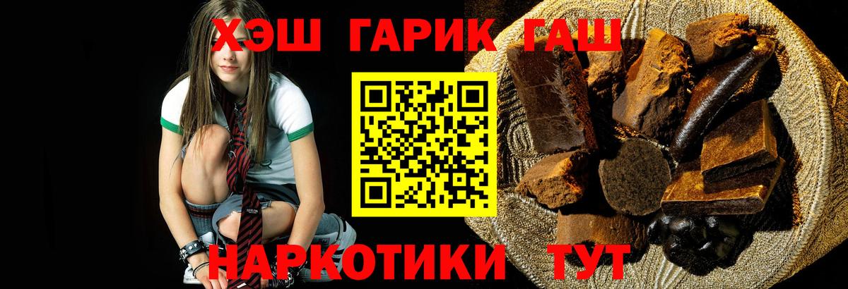 Конопля Междуреченск