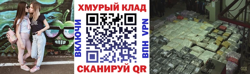 наркошоп  blacksprut   ГЕРОИН Heroin  Междуреченск 