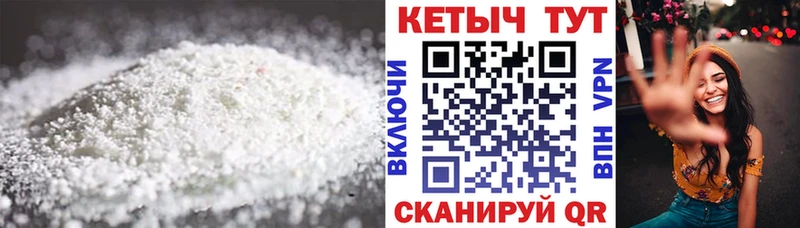 КЕТАМИН ketamine  где купить наркоту  Междуреченск 
