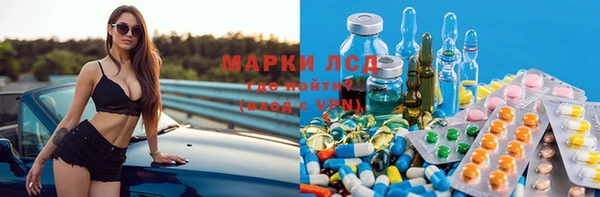 гашишное масло Арсеньев