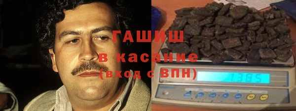 гашишное масло Арсеньев