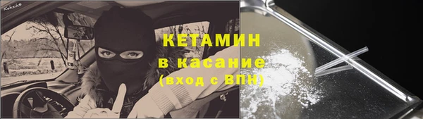 гашишное масло Армянск