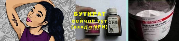 гашишное масло Армянск