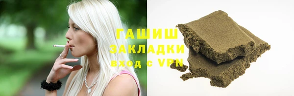 гашишное масло Арсеньев