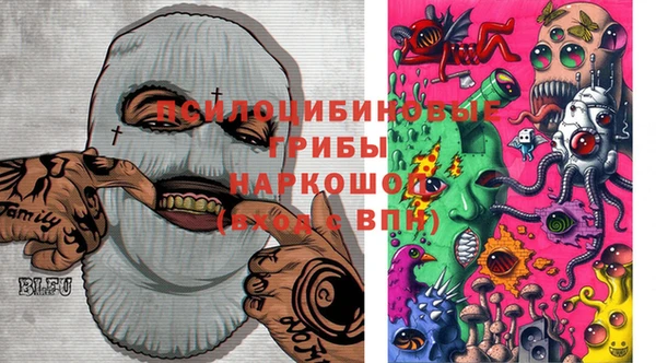 гашишное масло Арсеньев