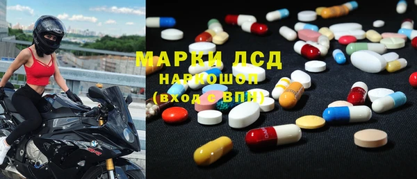 марки lsd Аркадак