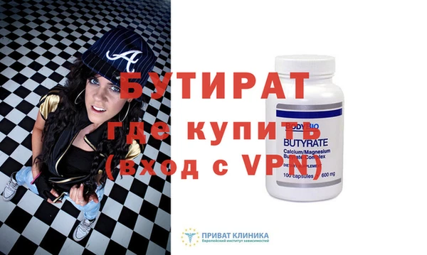 гашишное масло Армянск