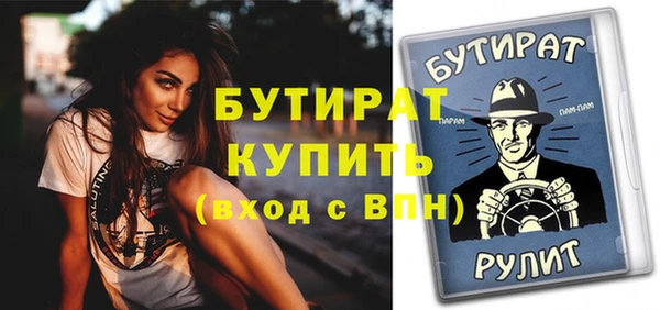 гашишное масло Арсеньев