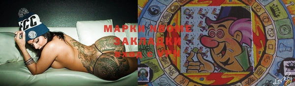 гашишное масло Армянск