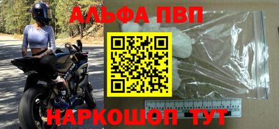 мефедрон Гатчина