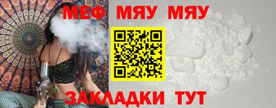 метамфетамин Гай