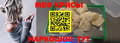 метамфетамин Гай
