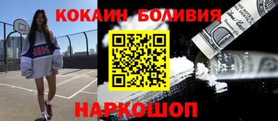 метамфетамин Гай