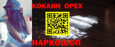 мефедрон Гатчина