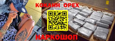 мефедрон Гатчина