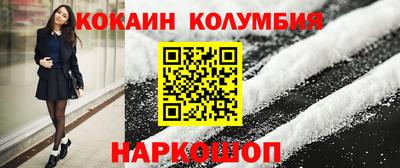 метамфетамин Гай