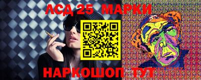 метамфетамин Гай