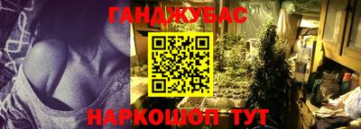 метамфетамин Гай