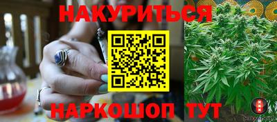 метамфетамин Гай