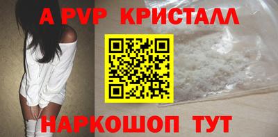 метамфетамин Гай