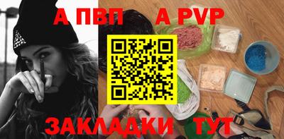 метамфетамин Гай