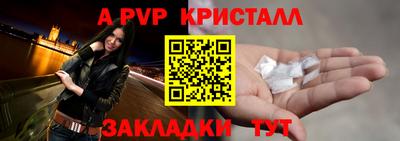 метамфетамин Гай