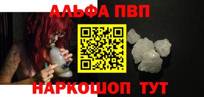 мефедрон Гатчина