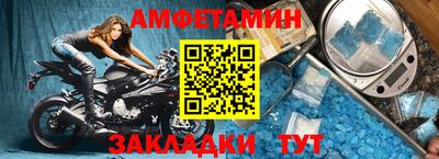 метамфетамин Гай