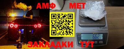 мефедрон Гатчина