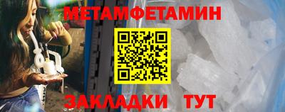 мефедрон Гатчина
