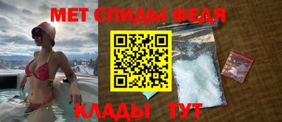 метамфетамин Гай