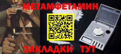 мефедрон Гатчина