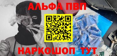 метамфетамин Гай