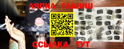 мефедрон Гатчина