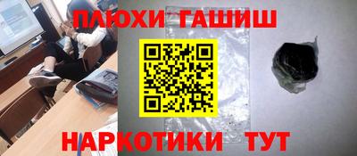 мефедрон Гатчина