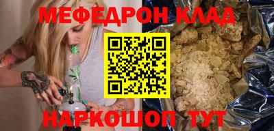 мефедрон Гатчина