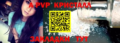 мефедрон Гатчина