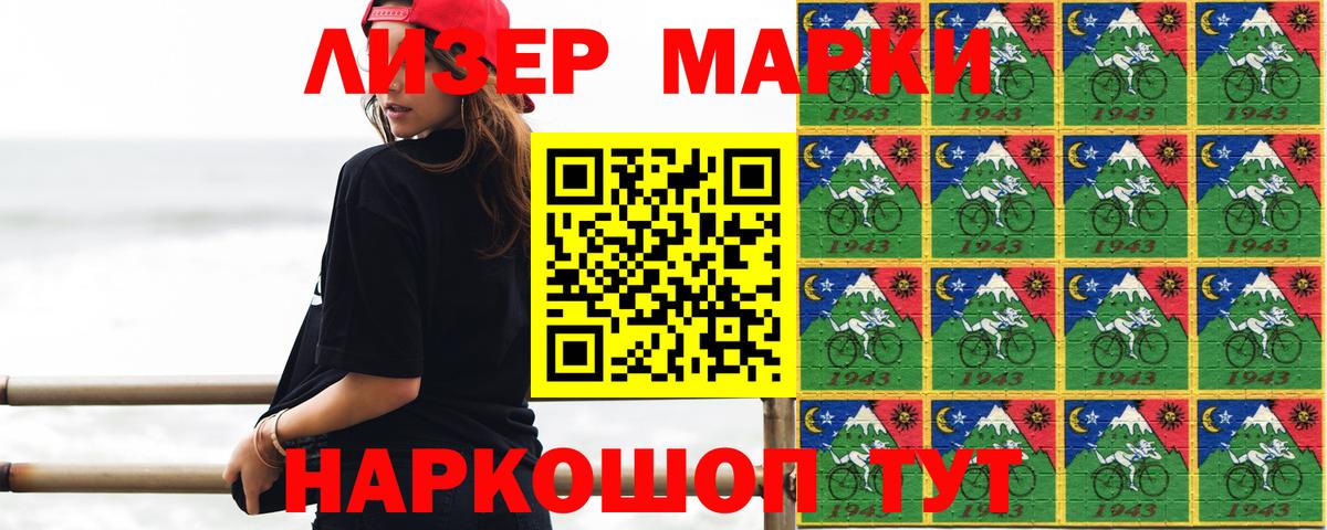 hydra вход  Лсд 25 экстази кислота  Лсд 25 экстази кислота  Вход с VPN  Междуреченск  Лсд 25 экстази 