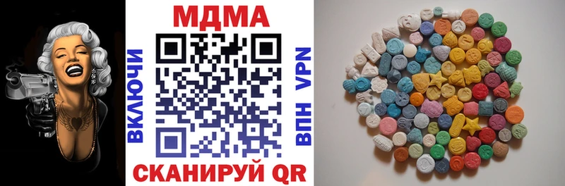 МДМА молли  mega как войти  Междуреченск  цены  