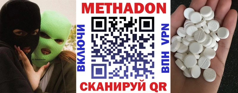 KRAKEN зеркало  закладки  Междуреченск  Метадон VHQ 