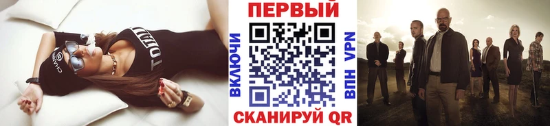МЕГА зеркало  Междуреченск  Первитин кристалл 