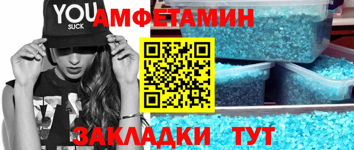Метамфетамин Декстрометамфетамин 99.9%  Вход с VPN  Метамфетамин Декстрометамфетамин 99.9%  МЕТАМФЕТАМИН  Междуреченск 