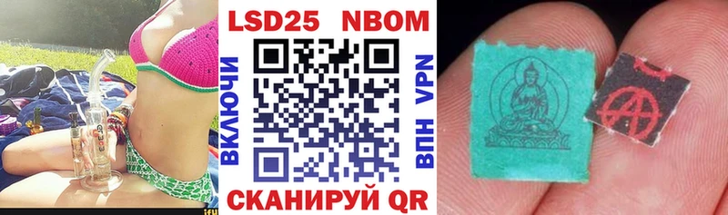 Наркотические марки 1,5мг  Междуреченск 