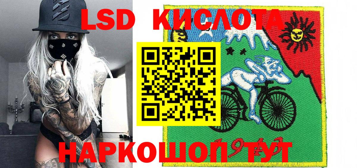 Марки 25I-NBOMe 1500мкг Междуреченск