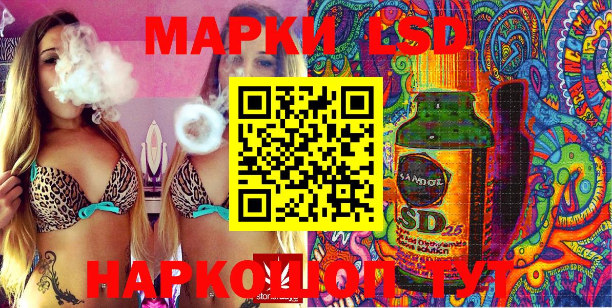 Междуреченск  Марки NBOMe 1,8мг  Марки NBOMe 1,8мг  Марки 25I-NBOMe  Вход с VPN 