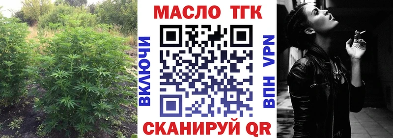 ТГК вейп  KRAKEN tor  Междуреченск 